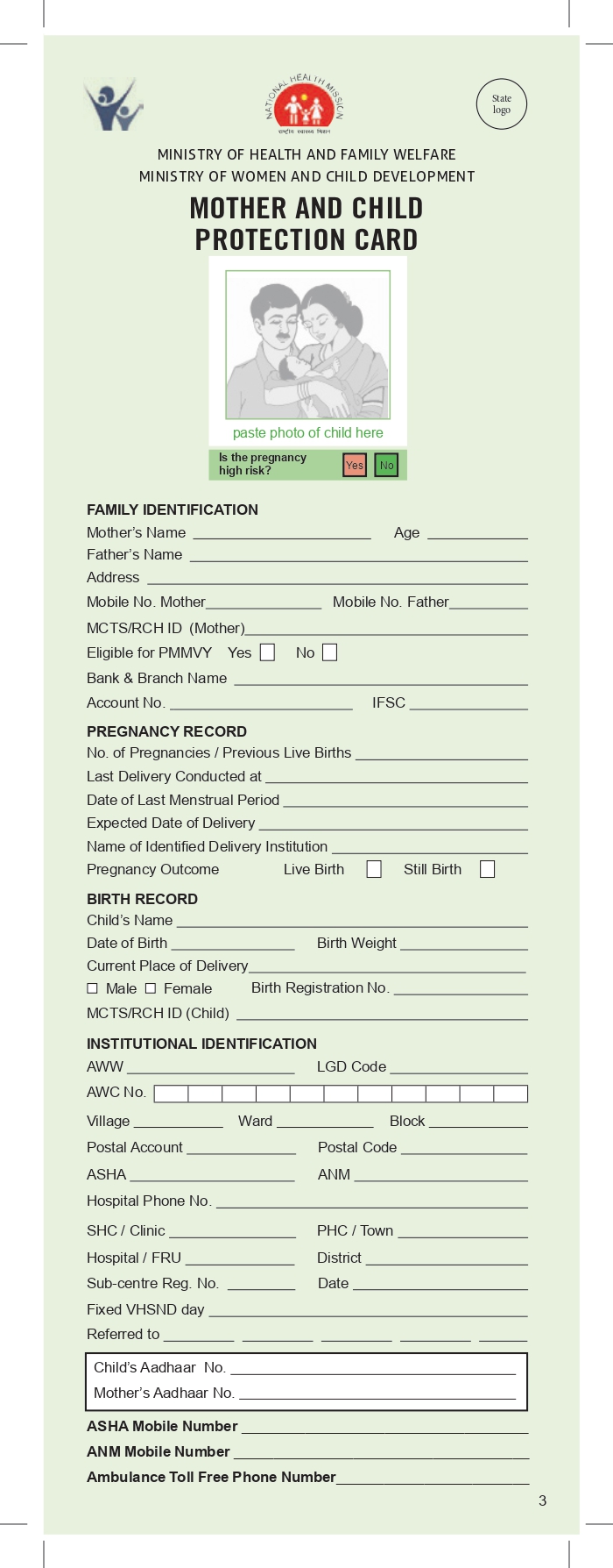 new MCP card 2018