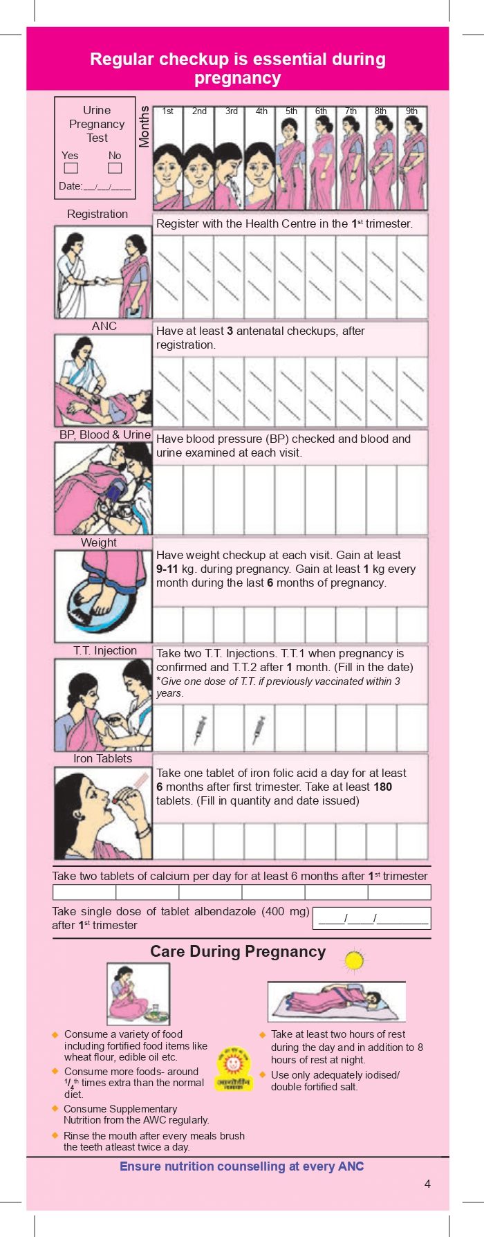 new MCP card 2018