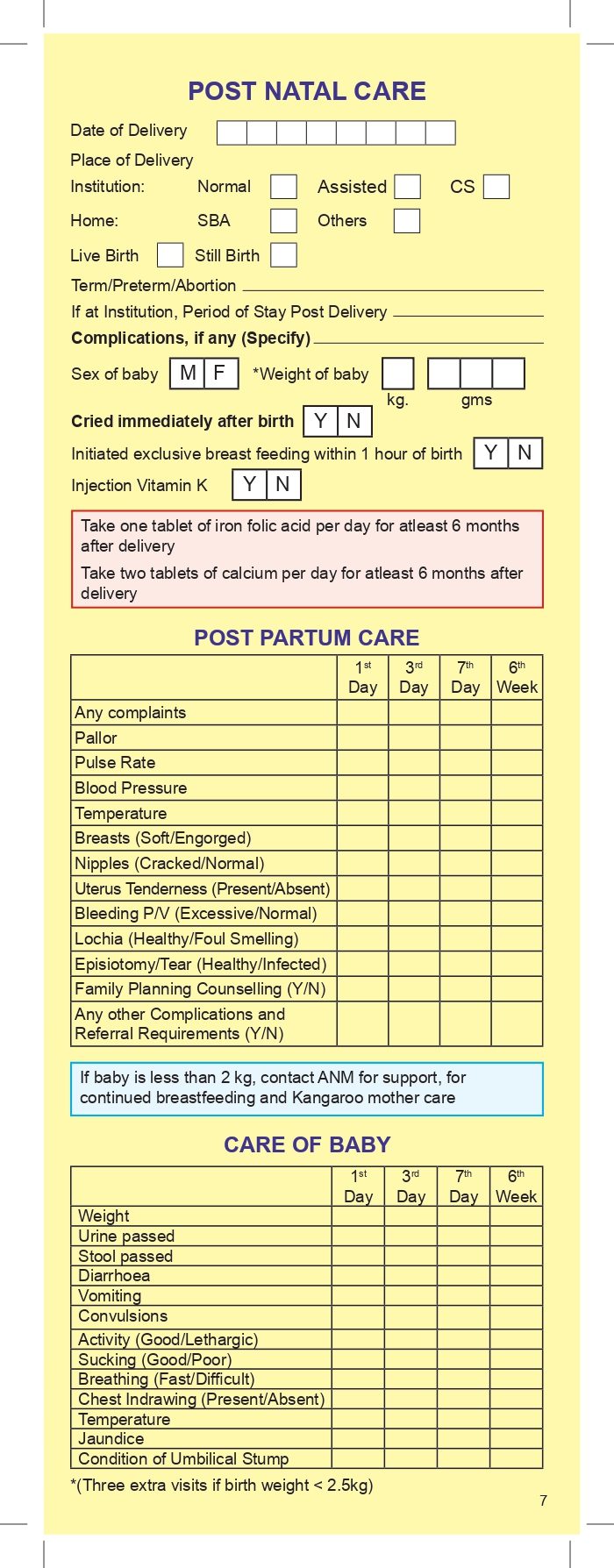 new MCP card 2018