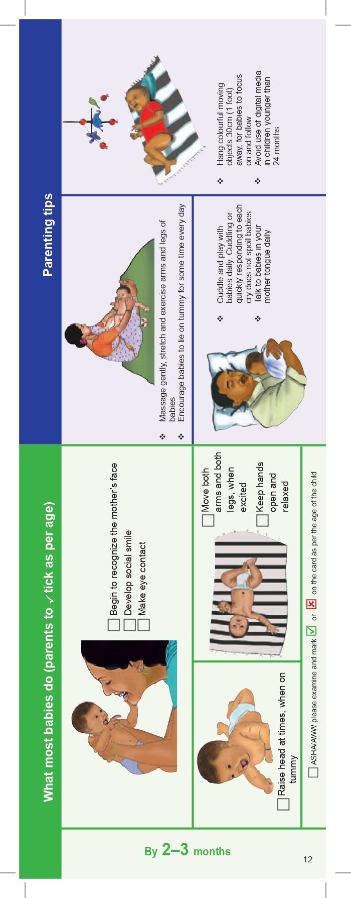 new MCP card 2018