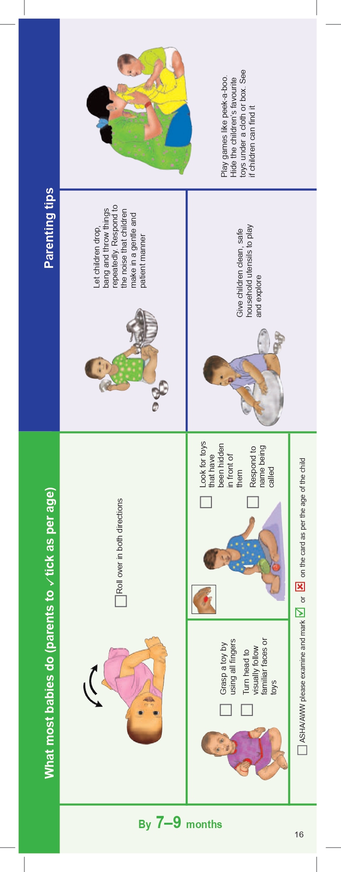 new MCP card 2018